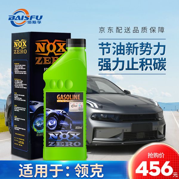 

car wash & maintenance fully burns gasoline has full diesel combustion