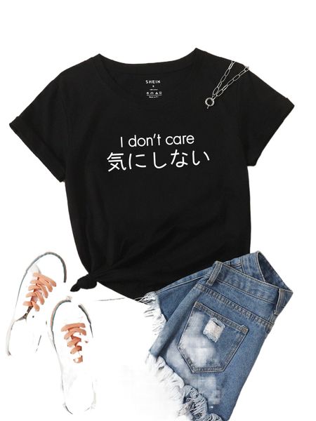 

japanese letter graphic tee e5yj#, White
