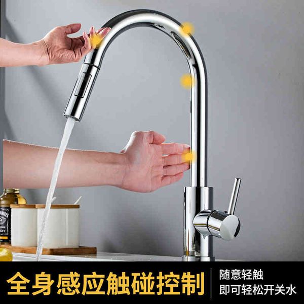 

kitchen faucets faucet touch sensitive pull type and cold 304 stainless steel 9g51