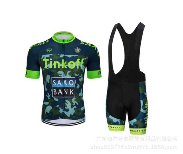 

2022 the latest bicycle riding clothing suit factory direct sales bank men's summer bike mountain short sleeve shorts, Gray
