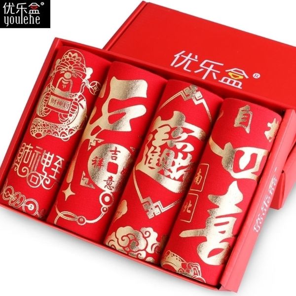 

chinese lucky red underwear mens boxer shorts soft breathable big red man boxer chinese classic style underpants y200415, Black;white