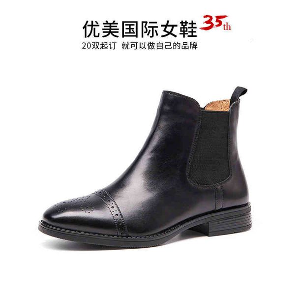 

boots calf leather martin boots bullock bare english chelsea thick heels women's shoes casual short, Black