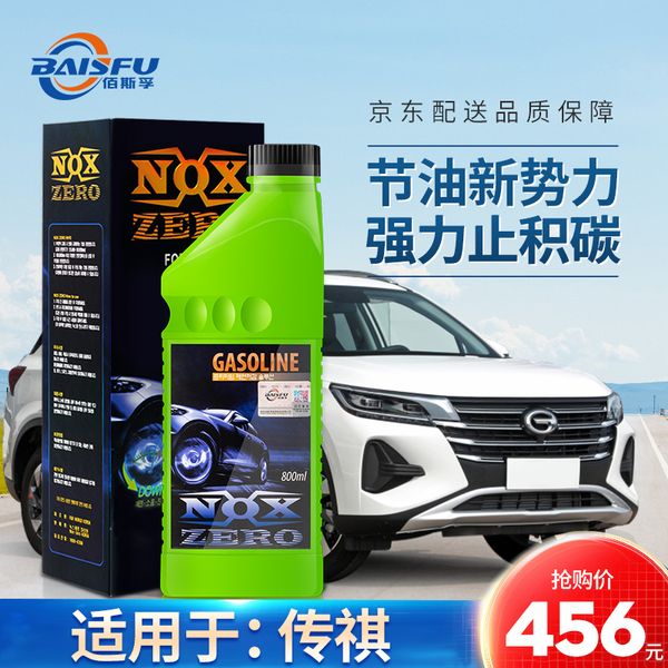 

nox zero fundamentally suppresses the generation of dirt in the cooling water