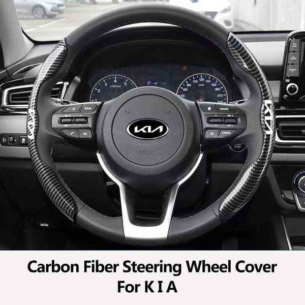 4S автомобильное рулевое колесо крышка рулевого колеса углеродное волокно для Kia Picanto Rio Ceed Sportage Cerato Soul Sorento Sportage автомобильные аксессуары J220808