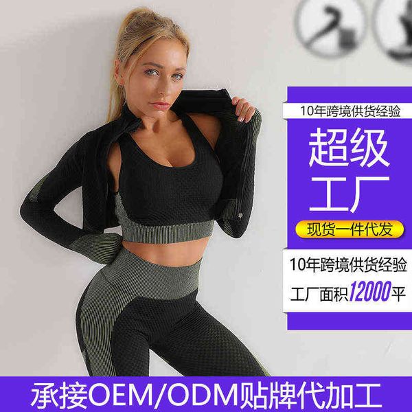 

yoga suit running quick drying underwear large size fitness pants