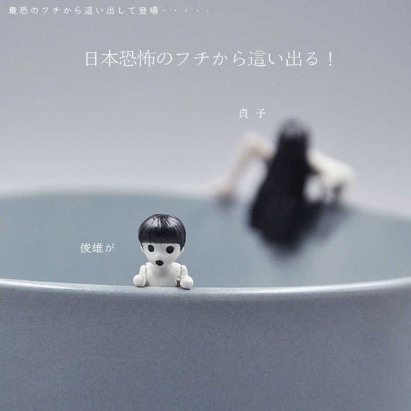 

huiya01 2 piece mini cup edge decoration sadako + ju-on the grudge horror japanese scary movie action figures pvc personalized gift q0722