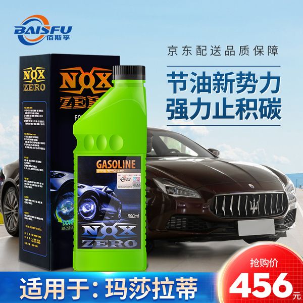 

paint repair & maintenance supplies fully burns gasoline has full diesel combustion