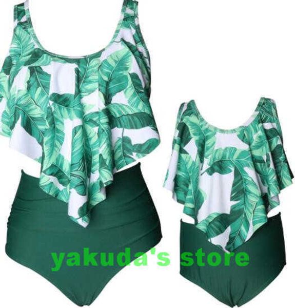 

girl ladies sport 2020 split swimwear women's high waisted bikini with ruffles parent-child swim wear bikini set yakuda flexible stylis