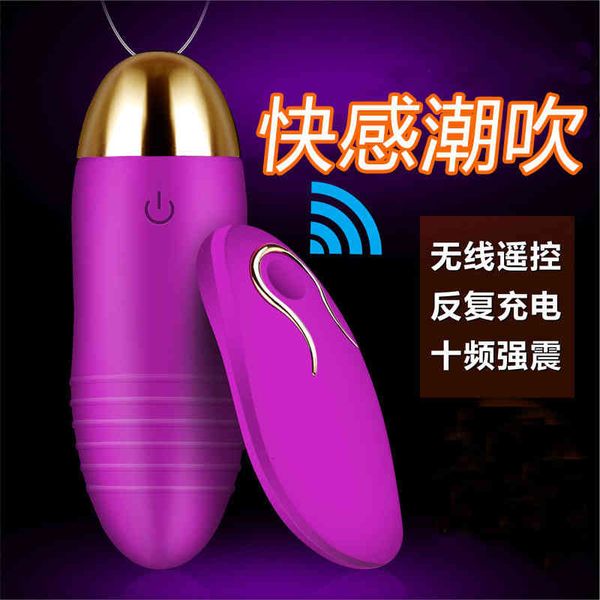 Sex toy masager Massaggiatore Giocattoli Vibratore Dazzle Dance Elf Egg Ricarica USB Telecomando senza fili Conversione di frequenza Masturbatore femminile R8VO