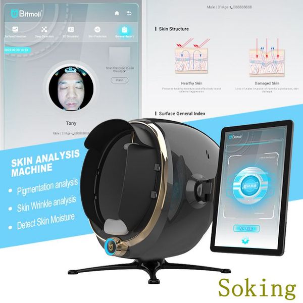 

skin diagnosis magic mirror facial scanner analysis machine artificial intelligence image
