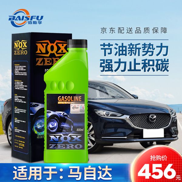 

baisifu nox zero protects the environment and reduces tail gas emissions