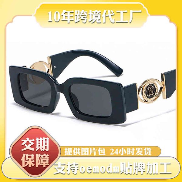 

2022 new sunglass pop women's fashion ins sunglass small box, White;black