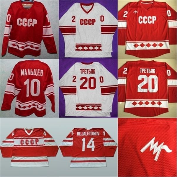 Nik1 1980 CCCP Russia Maglia da hockey 10 Alexander Maltsev 14 Zinetula Bilyaletdinov 20 Vladislav Tretiak Maglie da hockey Mix Order vintage