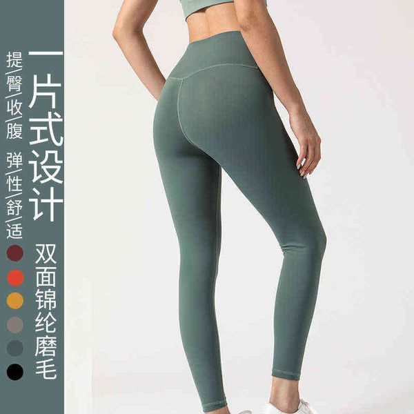 

new yoga pants without t-line for women, Gray