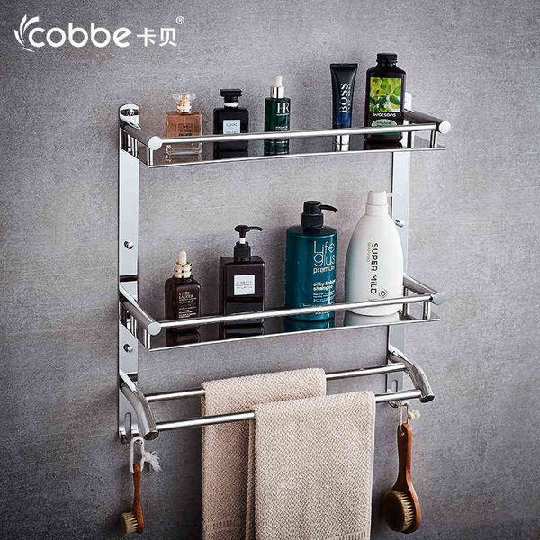 

cabe bathroom stainls steel storage rack towel bath