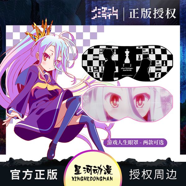 

genuine authorization anime costume accessories no game no life imitation silk eye mask shiro cartoon fashion personality eyepatch diy eyesh, Silver