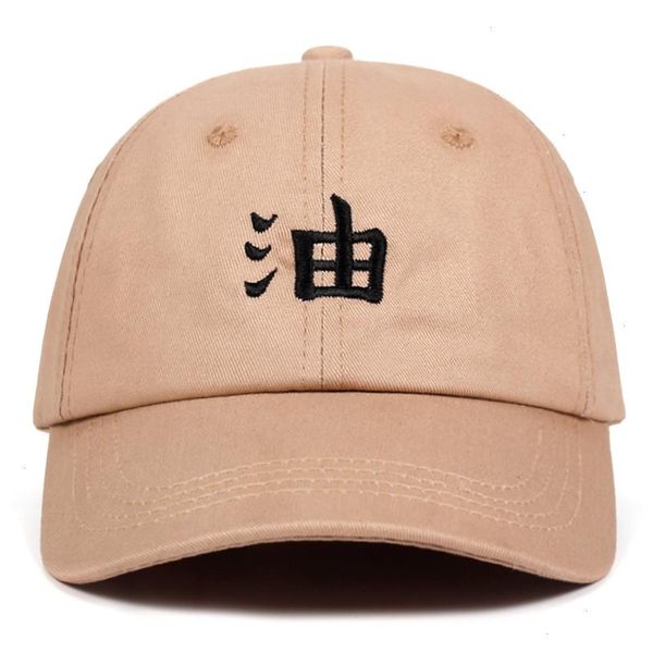 Anime Lovers Dad Hat 100 Berretti da baseball in cotone ricamato Snapback nero Donna Uomo Nuvola rossa