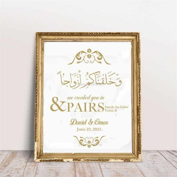 Muslimischer Hochzeits-Vinyl-Aufkleber, individueller Paarnamen, Willkommens-Spiegelaufkleber und wir haben Sie in Paaren erstellt, Zitat islamische Hochzeitskunst 220621