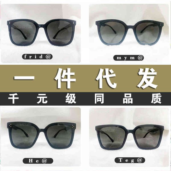 

sunglasses gm sun women's fashion men's anti ultraviolet driving net red plate 3m4o, White;black