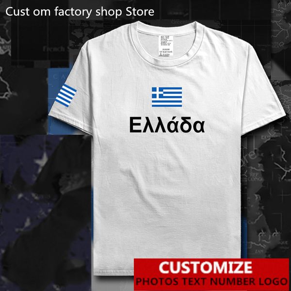 Yunanistan tişörtleri Ücretsiz Özel Jersey DIY adı 100 pamuk tişörtleri erkekler kadınlar gevşek gündelik tişört 220616