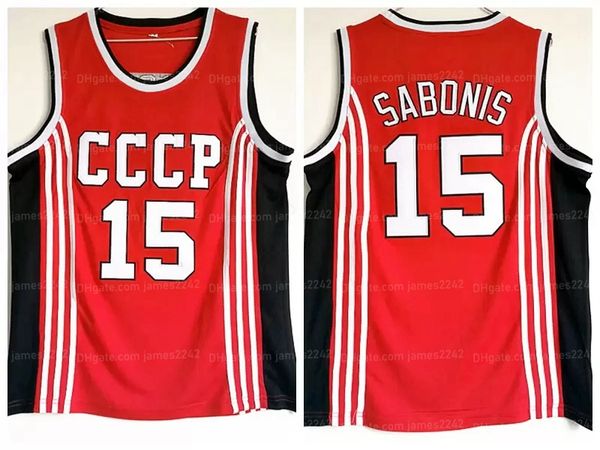 Мужская винтажная команда Russia CCCP #15 Arvydas Sabonis баскетбольная майка сшита красной рубашкой майки