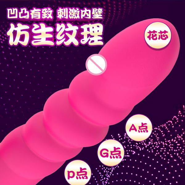 Вибраторы с отводом для женщин для женщин Faloimeter для взрослых игрушек18 сексуальные вагинальные вагинальные шариковые яичные яичные мастурбаторные игрушки анальные игрушки игрушки