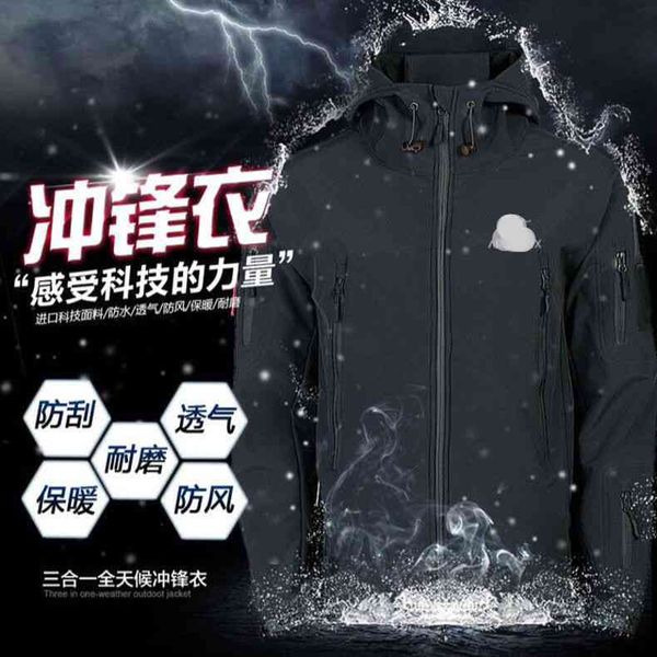 

arc mountaineering jacket teryx men outdoor sports waterproof windproof breathable warm hooded jacket winter functional windbreaker, Black;brown