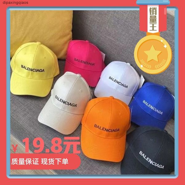 

designer ball caps balencaigass letter baseball cap classic versatile star men's and women's same duck tongue hat trend sunscreen, Blue;gray