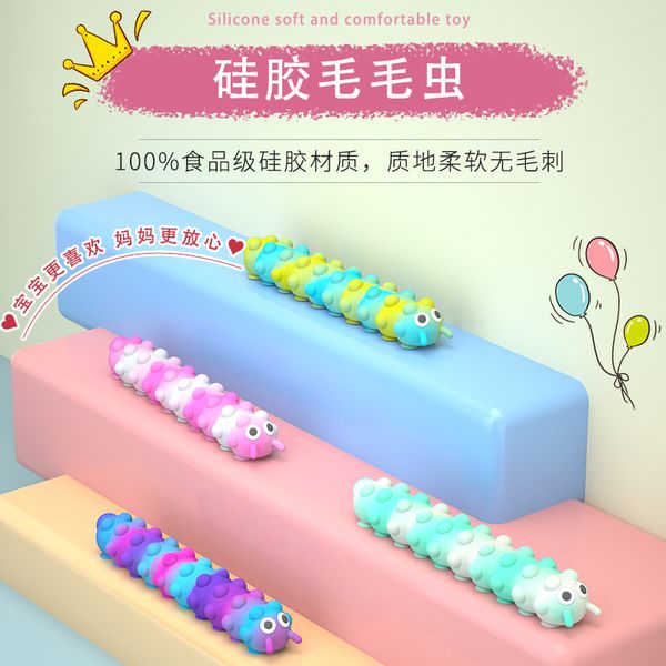 

fingertip toys 3d stereoscopic caterpillar silicone puzzle suction cup decompression children's toys vent paipa music