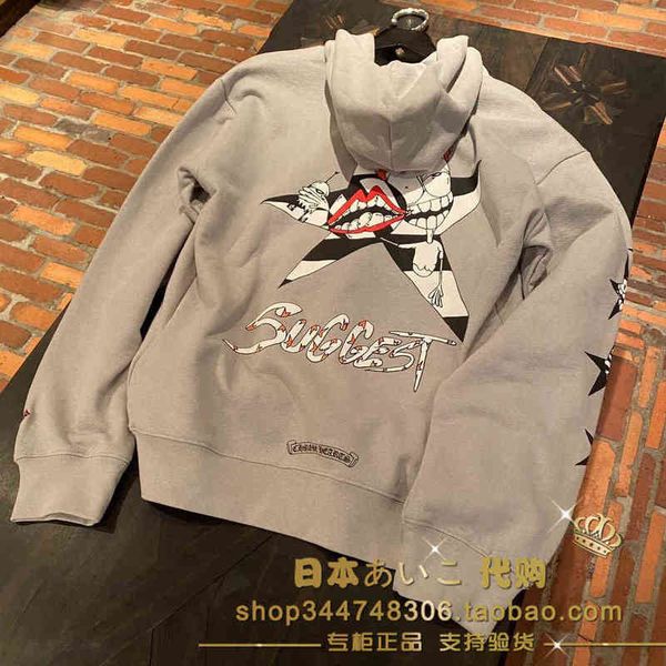 

and cartoon chrxin autumn spring hooded sweater men's and women's loose casual coat, Black