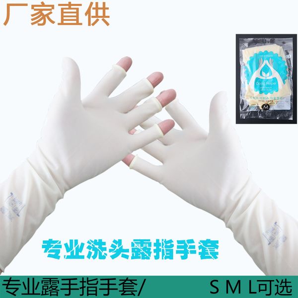 

hair styling tool accessories hair washing gloves rubber wear-resistant thai latex salon assistant