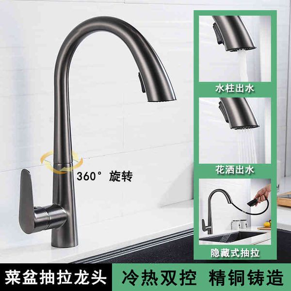 

kitchen faucets household copper hidden pull kitchen faucet wire drawing gun gray vegetable basin sink cold and b9v5