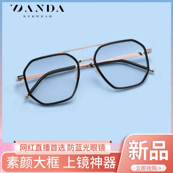 

sunglasses anti blue light glasses fashion large frame double beam flat lens tj8 men and women can be equipped with myopia t8da, White;black