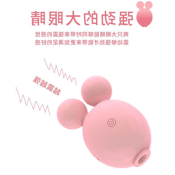

50% off discount crazy big eyed frog toys remote control wireless egg skipping tongue licking and sucking backyard vibrating stick female ma, White