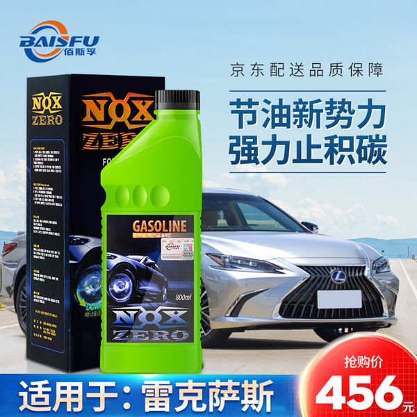 

reasonable use of baisifu nox zero automobile lubricating oil