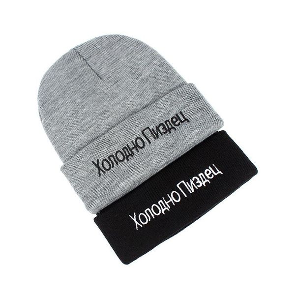 

whole russian letter embroidery beanies hat winter casual knit caps for men women fashion knitted hat hip-hop hat285d, Blue;gray