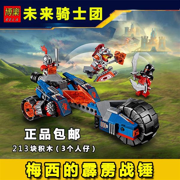 

beal10516 assemble the building block model toy future knights series macy&2483