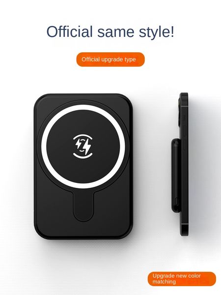 

magnetic suction wireless power bank 5000mah mobile phone fast charge large capacity power bank