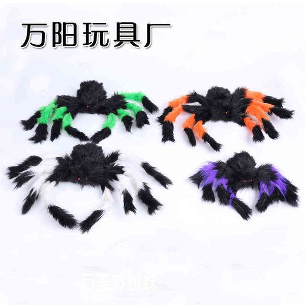 

factory outlet halloween spider decoration props spider web colorful plush toy 0j22