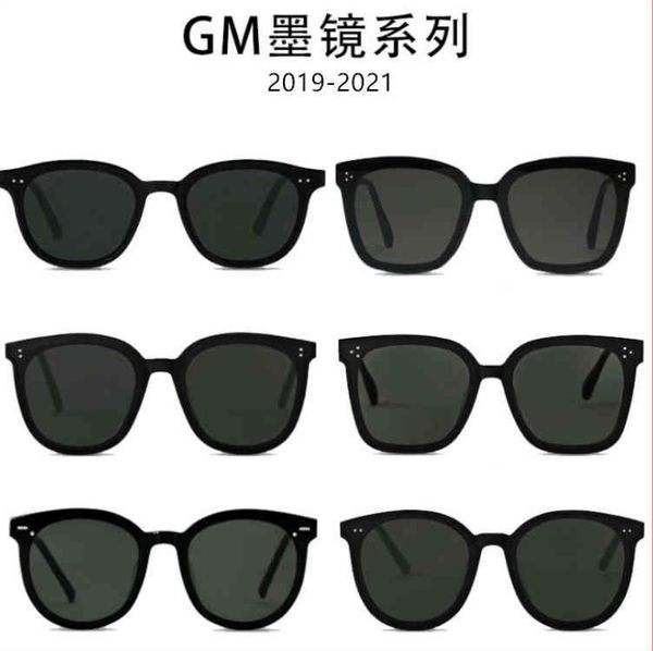 

new frame sunglasses summer new fashion sunglasses versatile gm, White;black