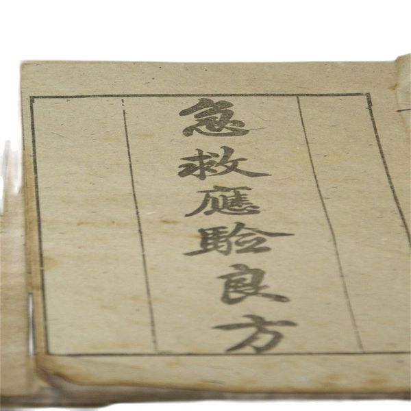 

fine old chinese first aid medical old books three complete works, Silver