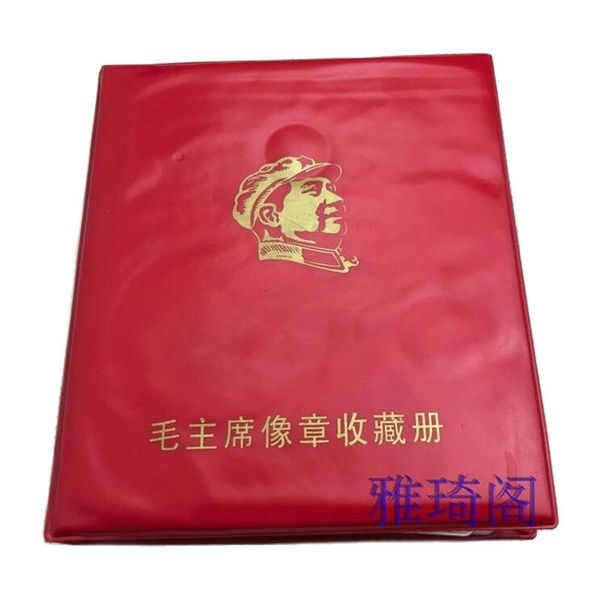 

a set of commemorative medals of chairman mao old cultural revolution in china, Silver