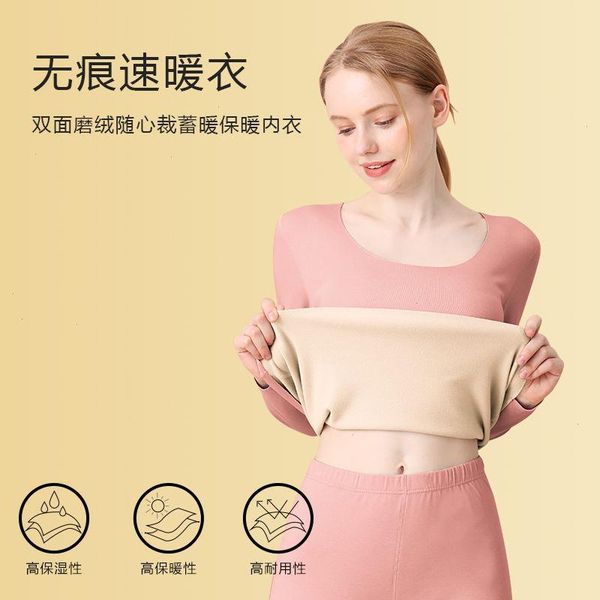 

seamless thermal underwear womens fleece thin autumn clothes long pants suit inner wear bottoming winter, Black;pink