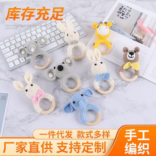 

2022 decompression toy wool hand knitting animal wool products factory supply