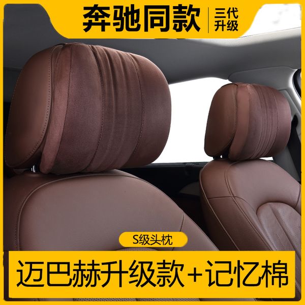 

car headrest neck pillow seat cushions supplies memory cotton car travel accessories interior suede fabric