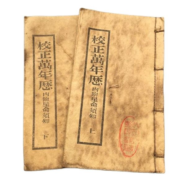 

china old thread stitching book 2 books of corrected perpetual calendar, Silver