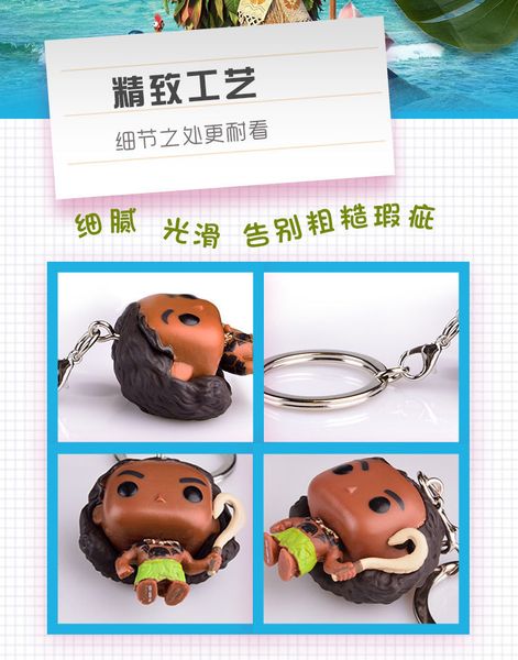 

funko pop figures ocean romance keychain doll pendant maui pocket film and television peripherals
