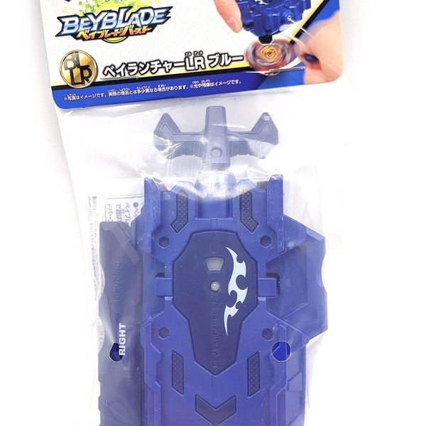 Tomy Beyblade Burst B-119 Bey Launcher LR Blue 220505