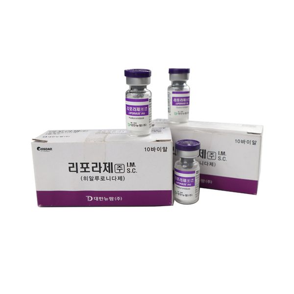 

other health & beauty items liporase hydronidases liporase dissolve lip filler