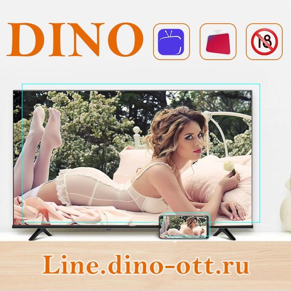 

Smart TV Part Line Dino OTT Adult XXX M3 U Europe TV 12700Live 35000VOD Sports Xtream Code Android Smarters lite Mag USA IOS France Sweden Canada Uk Italy Germany Spain